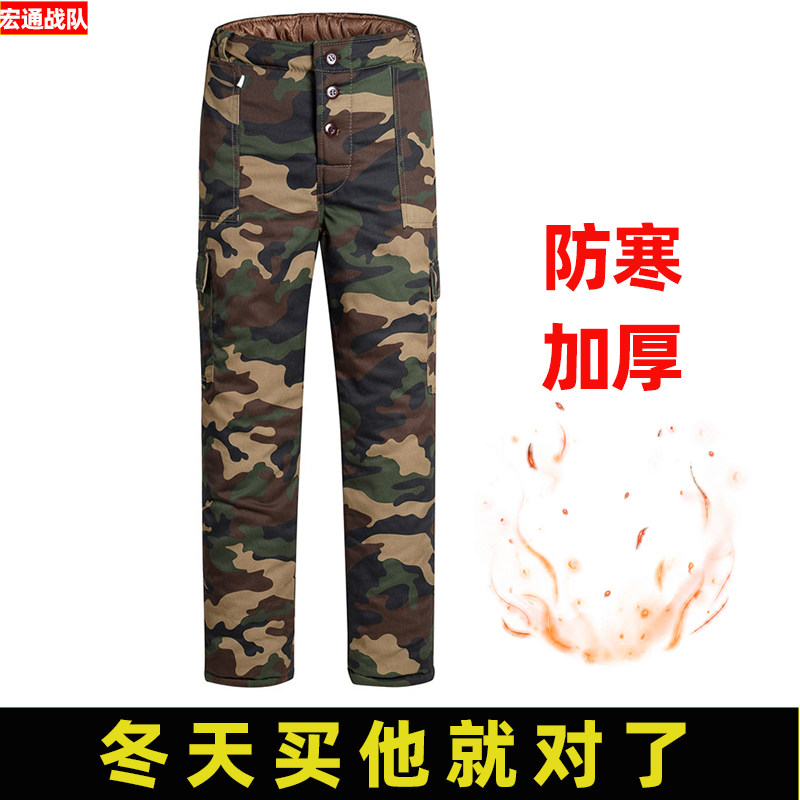 外穿棉裤男冬季加厚宽松防水东北迷彩大棉裤防寒冷库工作裤子劳保