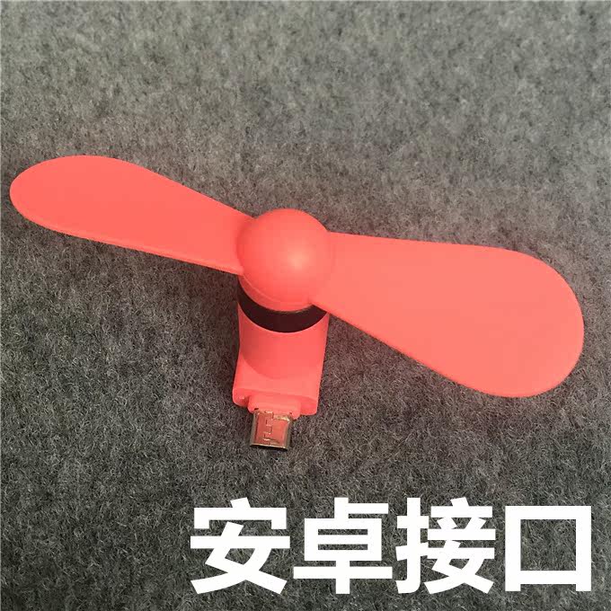 Ventilateur USB - Ref 400270 Image 3