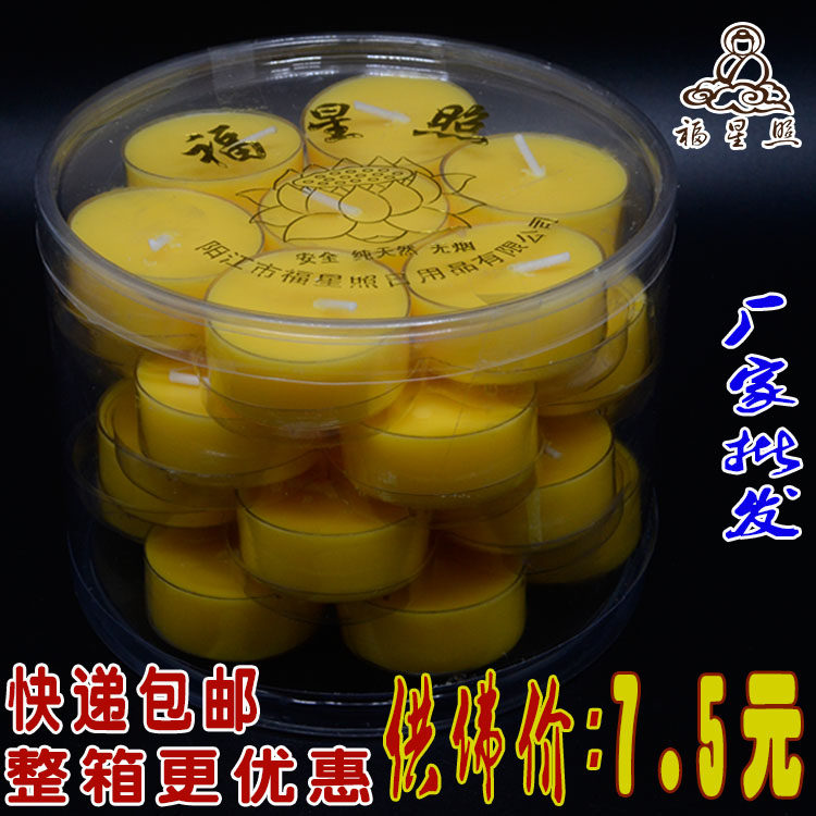 Bougie - Ref 2486840 Image 1