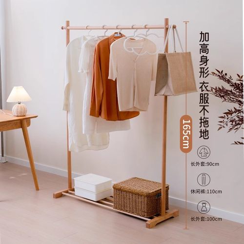 实木阳台室内家用落地晾衣架