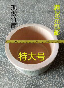 竹筒蒸饭筒，蒸汤，蒸菜，蒸鸡，竹餐具楠竹竹制品
