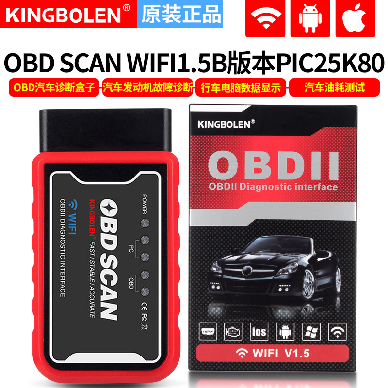 OBD 자동차 블루투스 ELM327 OBD2 운전 컴퓨터 자동차 감지기 결함 진단 장비 스마트 박스