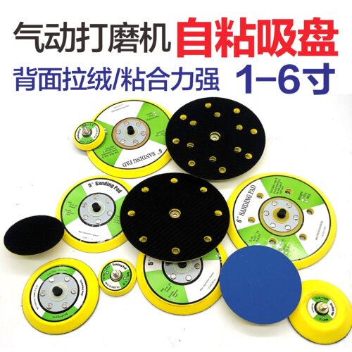 打磨机底盘托罗砂纸机品种齐全
