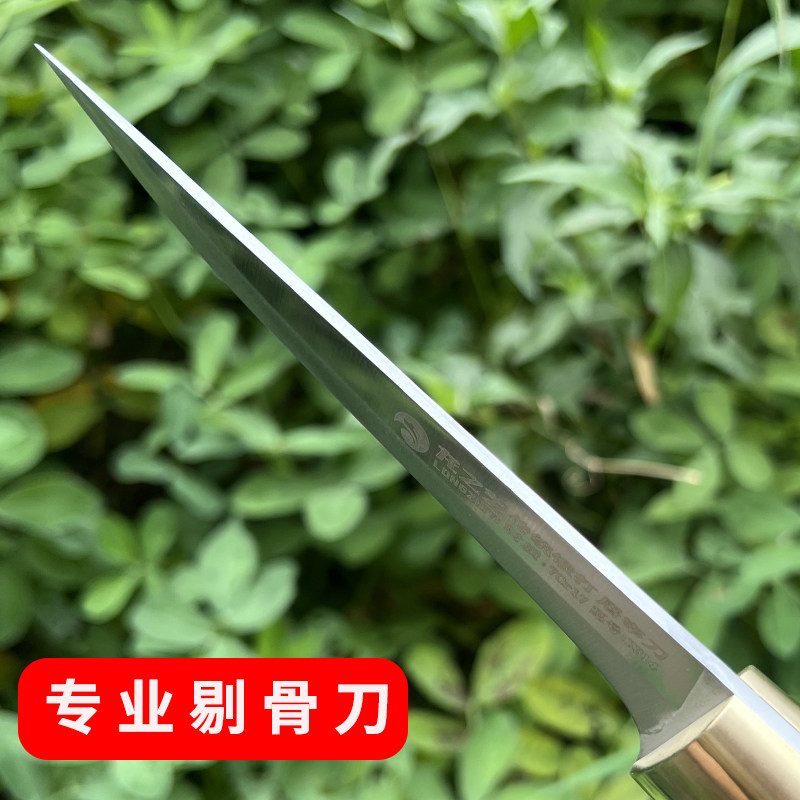 龙之艺特快剔骨刀特殊用途刀具杀猪卖肉尖刀屠宰专业分割刀割肉刀