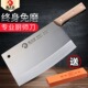 龙之艺锋利经典 厨师刀屠夫刀具切肉切片刀不锈钢大切菜刀
