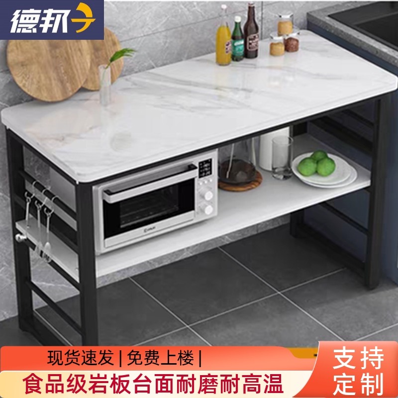 厨房微波炉置物架岩板台面切菜桌家用操作台盐菜坛置物架落地双层,住宅家具,板木餐桌,淘宝优惠券,粉丝福利购,淘宝优惠卷