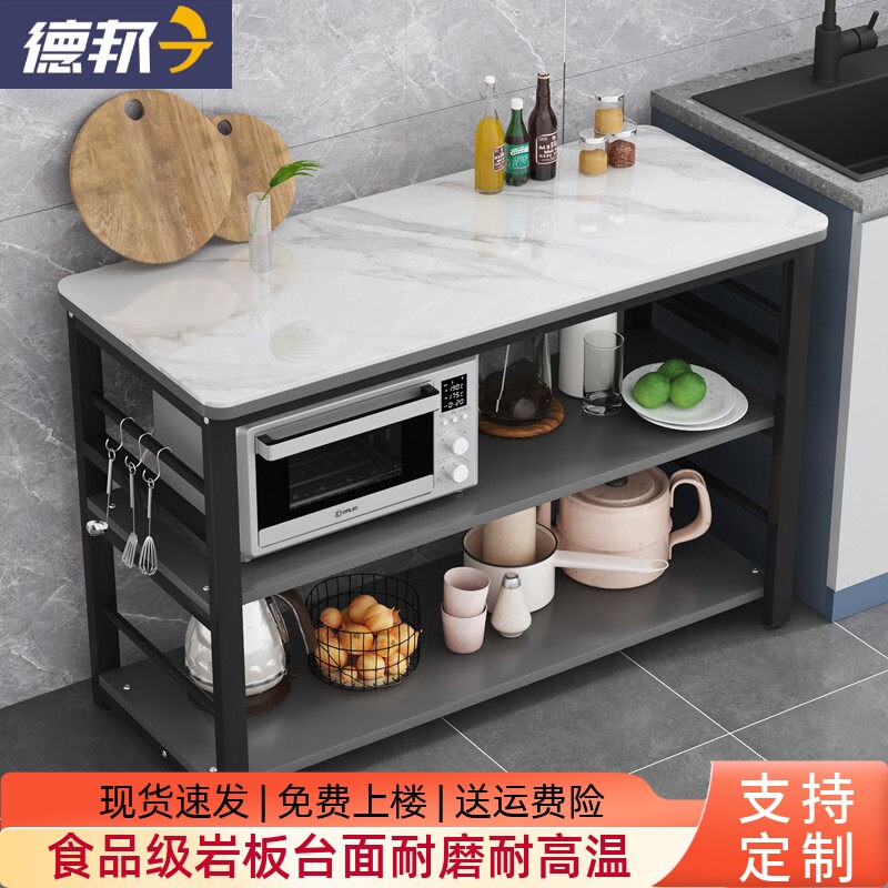 岩板厨房置物架切菜桌落地多层家用操作台微波炉烤箱收纳层架置物