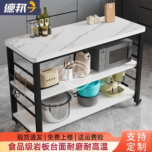 厨房岩板置物架切菜桌落地多层可移动操作台微波炉烤箱储物架带轮