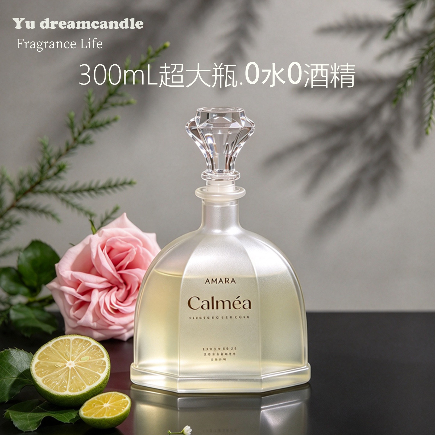 300ml超大瓶持久扩香无火香薰精油挥发液香氛卫生间卧室除臭除味