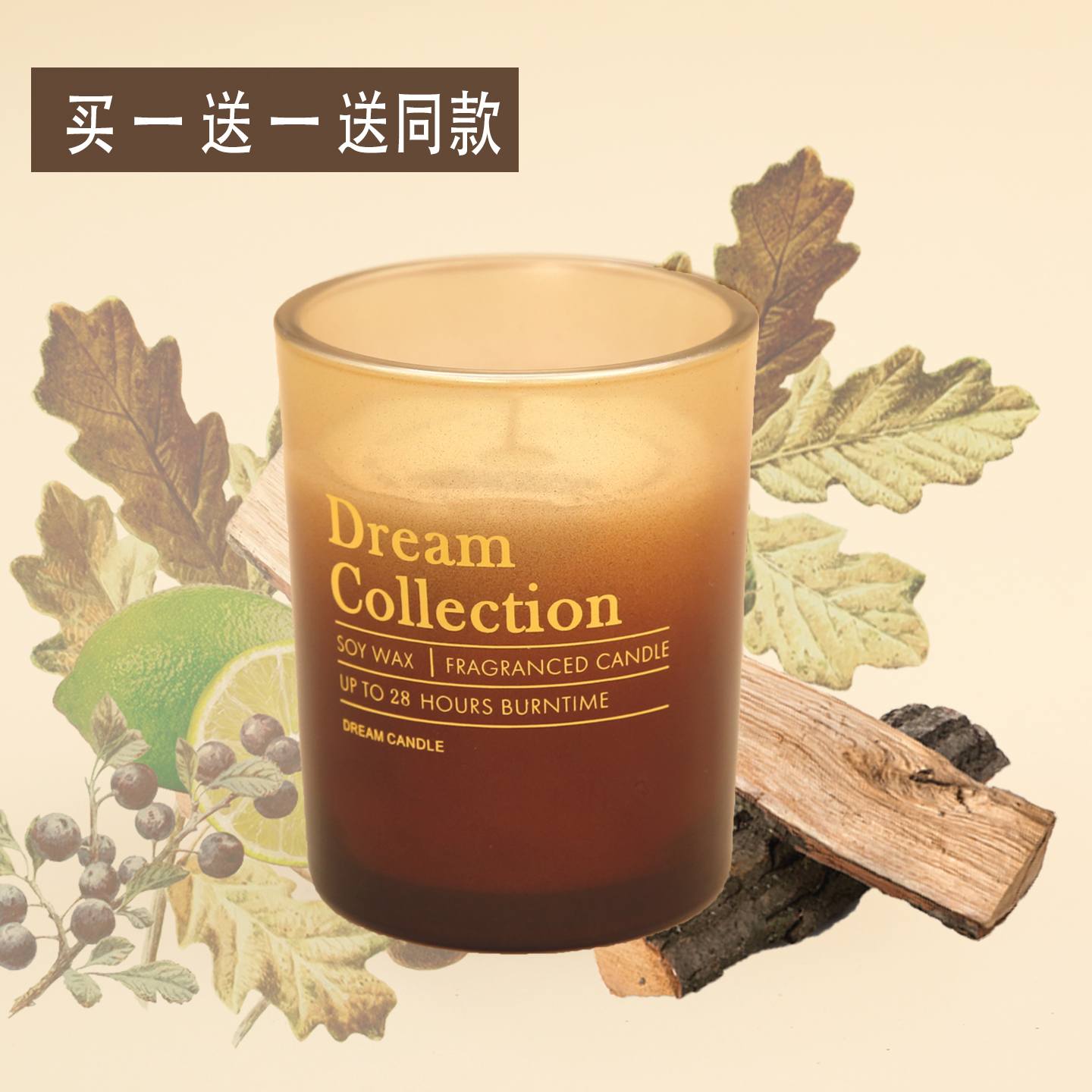 香薰蜡烛精油礼盒无烟神助卧室
