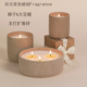 yudreamcandle香薰蜡烛陶瓷杯大号工艺礼品复古摆件熏香生日礼物