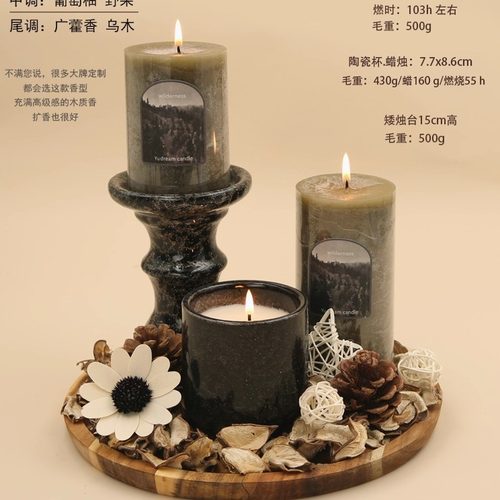 欧式香水蜡烛 摆件香薰套装组合 高端大气
