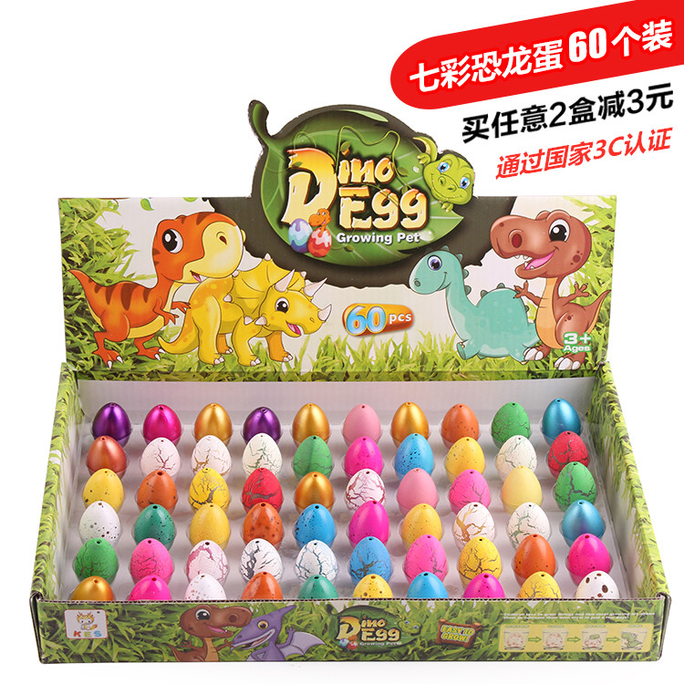  恐龍蛋孵化蛋新奇特泡大膨脹變形仿真動物模型創意兒童泡水小玩具