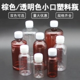 Прозрачная скульптурирующая пластиковая бутылка со шкалой, 200 мл