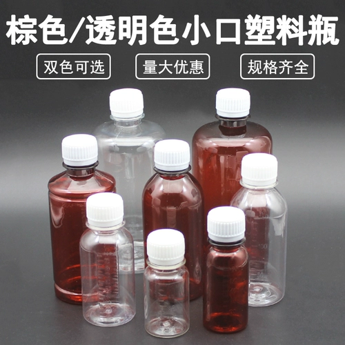 Прозрачная скульптурирующая пластиковая бутылка со шкалой, 200 мл