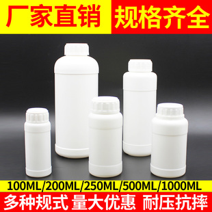 500ml1000毫升加厚HDPE化工塑料瓶 农药瓶大口粉末水剂试剂样品瓶