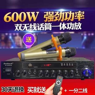 双无线话筒一体功放 600W大功率AV功放机家用蓝牙专业卡拉OK音响