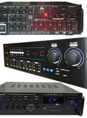 额定500W大功率家用功放机五声道功放高保真K歌功放内置蓝牙遥控