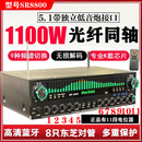 5声道功放 卡拉OK功放数字同轴摇控蓝牙功 5.1家用功放机 大功率