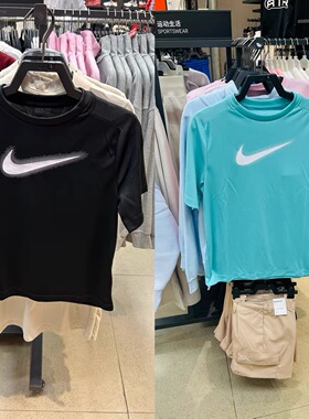 佳佳奥莱耐克大童孩子速干衣夏季薄透气篮球服短袖T恤童装DX5386