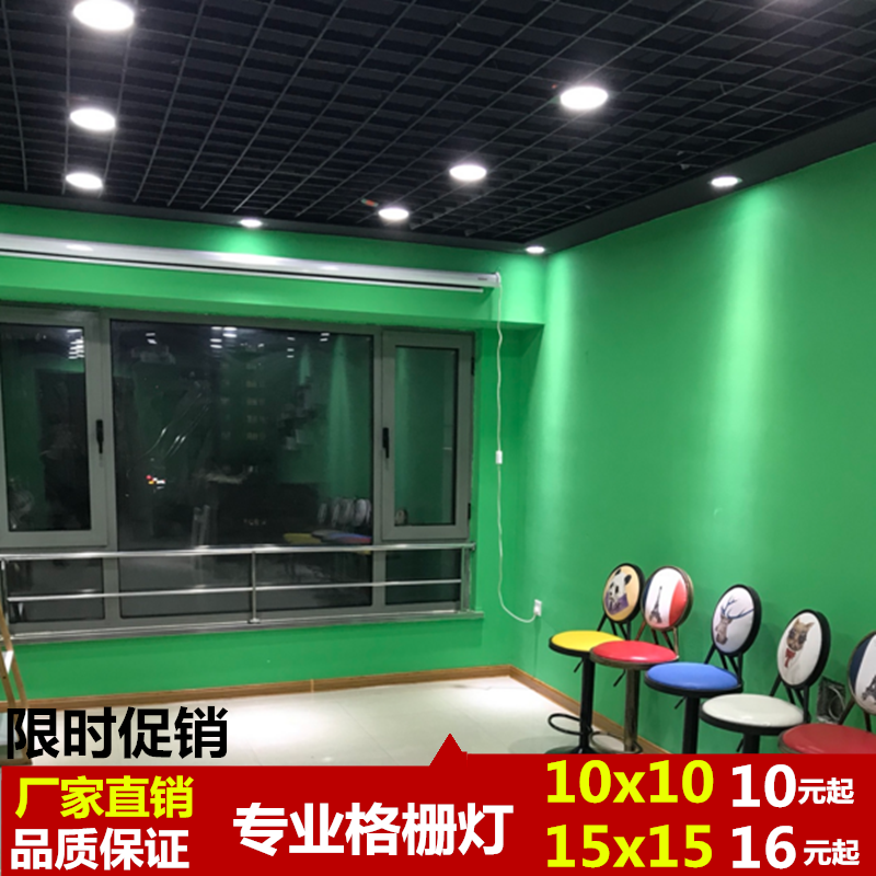 led方形筒燈嵌入式鋁格柵吊頂燈10x10葡萄架燈15x15網格專用燈