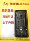 830A双速可调有无框 力导玻璃门配件 地弹簧LD 818玻璃门缓冲地铰