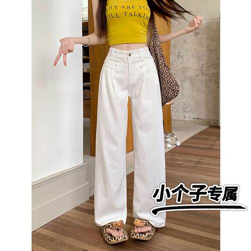 145小个子美式新款白色牛仔裤女