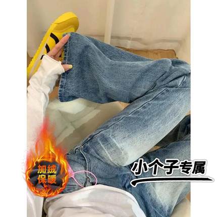 145小个子加绒加厚复古裂纹微喇牛仔裤女低腰宽松垂感喇叭阔腿裤