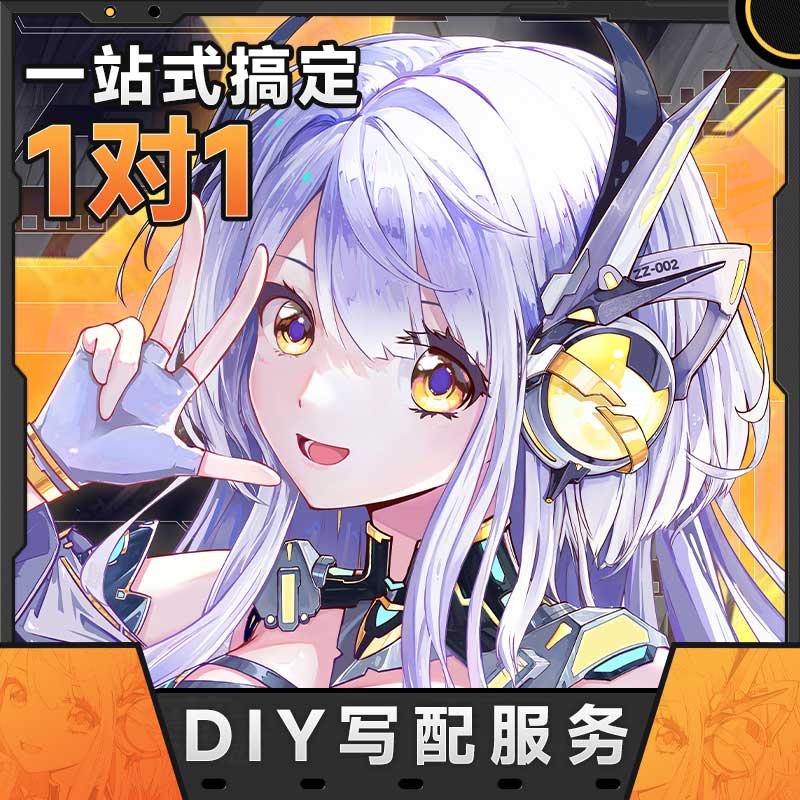 B站写配华硕微星高端DIY电脑主机