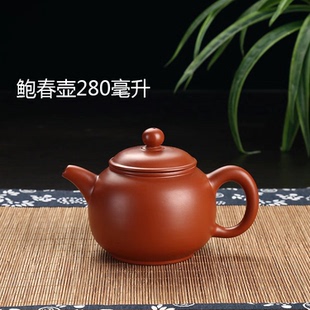 亿箭紫砂朱泥壶大号泡茶壶功夫茶壶茶具送壶绳大容量盖碗新品