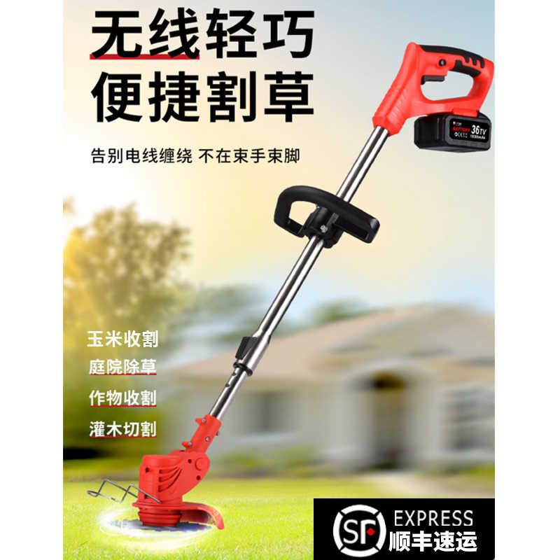 割玉米杆神器割草机农用秸秆收割电动镰刀除草机充电式小型多功能