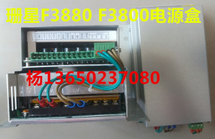 110V注塑机电源 三星 珊星F3800.F3880注塑机电脑开关电源盒220V