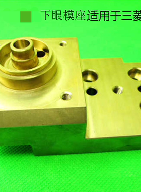 线切割慢走丝下眼模座下机头M607适用于三菱机FA机型X187B621H01