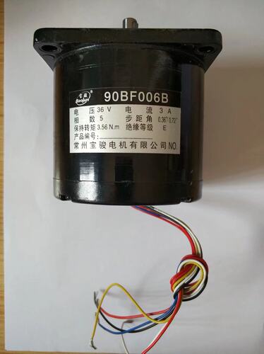 穿孔机升降电机打孔机电机90BF006B六根线常州宝骏步进电机