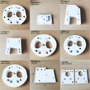 三菱慢走丝MV系列下部绝缘陶瓷块三菱MV下机头陶瓷绝缘板M440