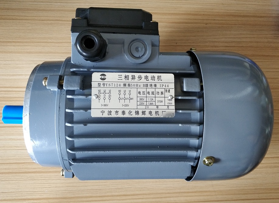 线切割配件雄风马达YS7124运丝电机丝筒电动机法兰380V220雄锋60