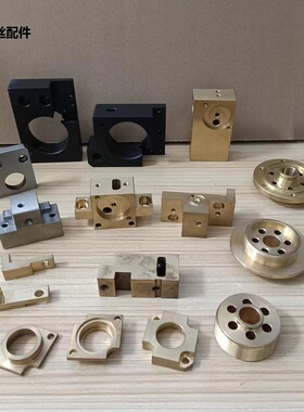 西部机上机头铜座S312西部眼模座导电块座眼膜座滚轮座慢走丝配件