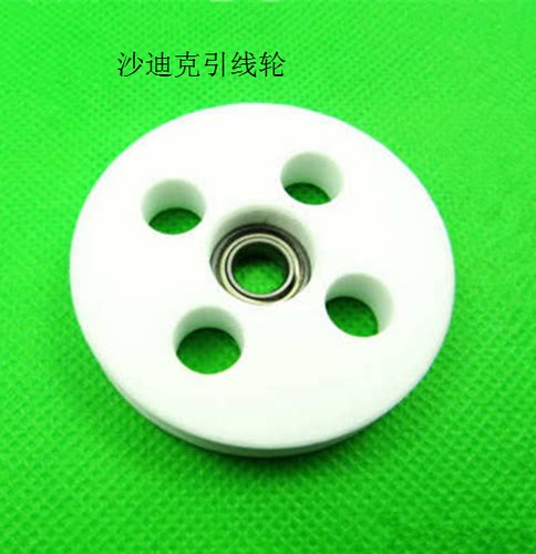 沙迪克检测轮小引线轮S462AG360机型用引线轮慢走丝配件