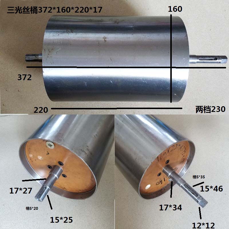 线切割配件丝丝雄风光机三星图片