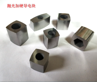 线切割导电块加硬抛光钨钢导电块12*12*614*14*8瑞均机大铁导电块