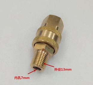 沙迪克苏三光机使用水位接头S863AQ系列快速接头直接头慢走丝配件