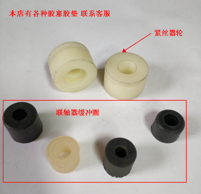 线切割配件缓冲圈线切割缓冲圈