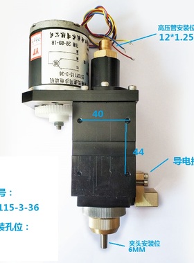 BMD703穿孔机打孔机宝玛DB703出口型钨钢旋转头总成孔距40*44