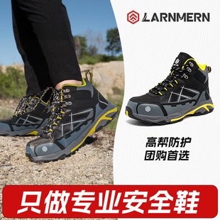 防砸防刺穿防滑防静电舒适耐磨钢包头加绒 工作鞋 高端劳保鞋 男冬季