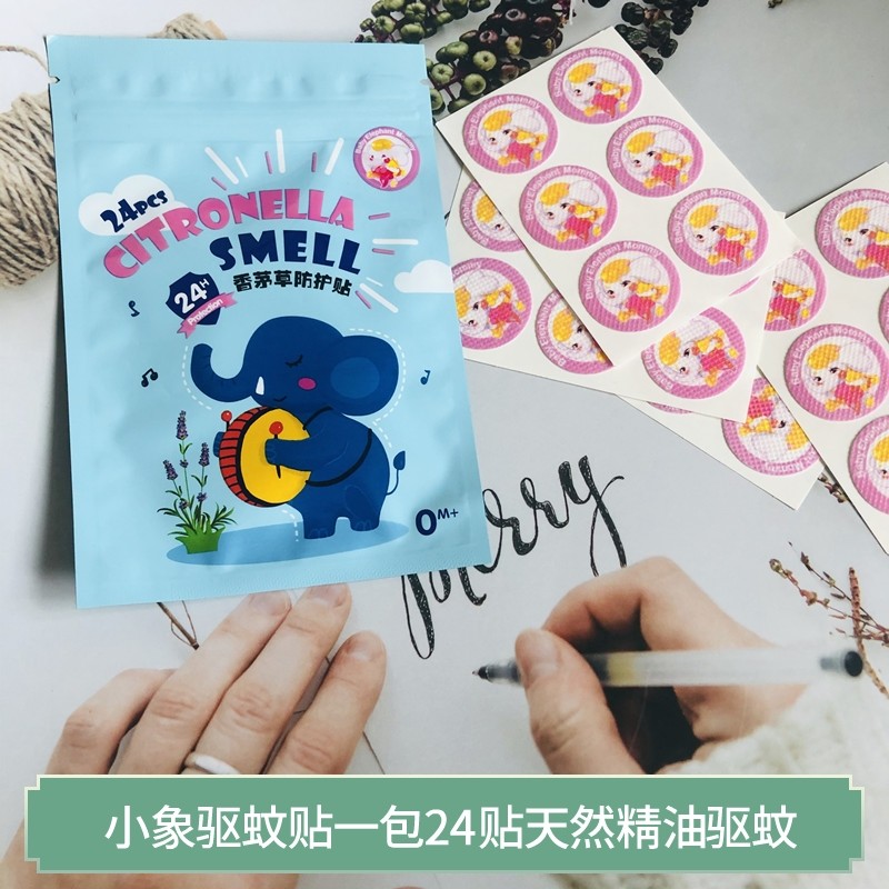 泰国驱蚊贴小象妈咪香茅草天然植物精油夏季防蚊24贴一包婴儿可用|ruв категории начало ежедневно, дегельминтизация товаров, комар штукатурка/комар браслет - от Buy2taobao.com для оказания профессиональной услуги покупки агента Taobao