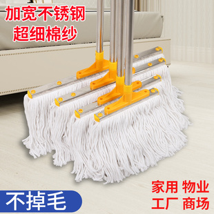 拖布墩布 棉线拖把加宽不锈钢家用一拖净商用酒店物业专用吸水老式