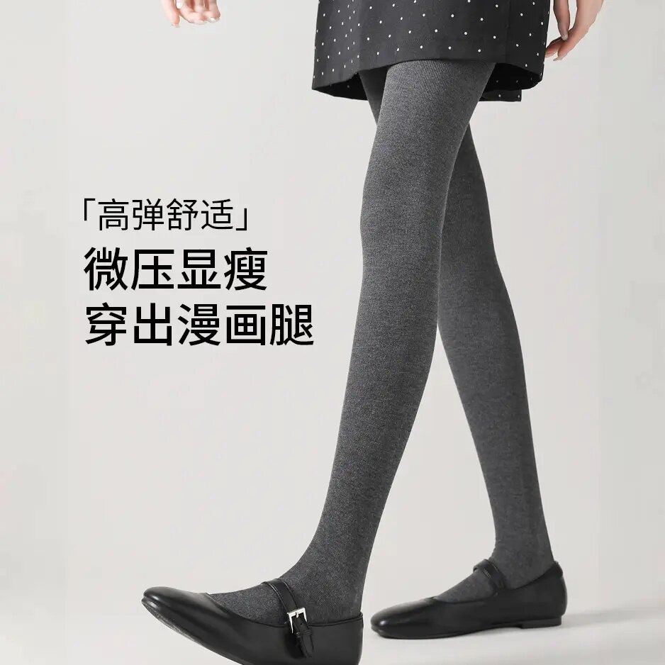 【买一送一!】打底裤秋冬女保暖加绒加厚竖条纹显瘦外穿冬季裤子