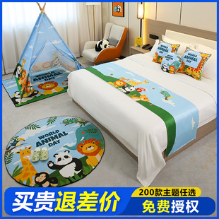 酒店宾馆儿童亲子房布置床旗床尾巾民宿度假村卡通主题房装饰抱枕
