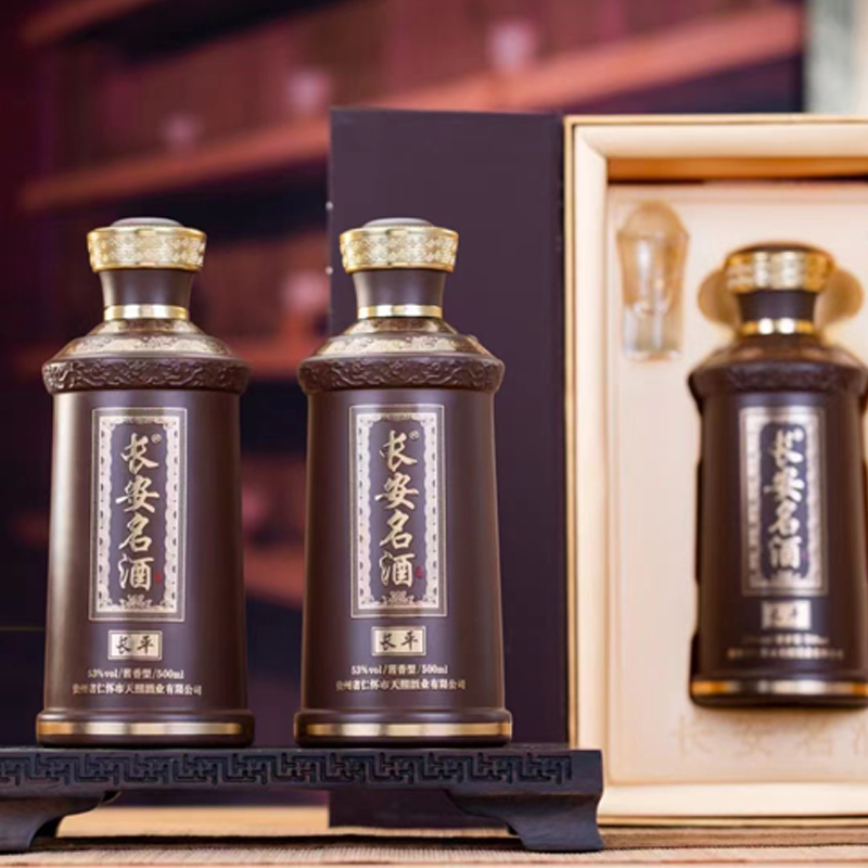 长安名酒酱香型53度纯粮食白酒婚宴送礼整箱盒装散装坤沙口粮原浆
