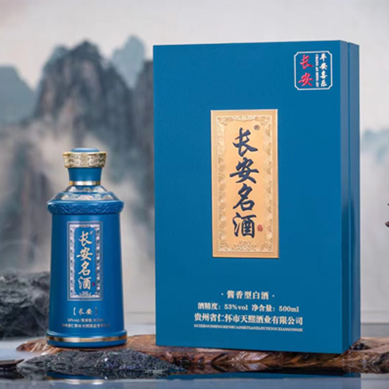 长安名酒酱香型53度纯粮食白酒婚宴送礼整箱盒装散装坤沙口粮原浆